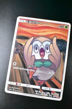 Rowlet 290/SM-P Munch Retrospective Promo 2018 Japanese Pokemon Card - Image 3