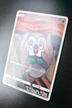 Rowlet 290/SM-P Munch Retrospective Promo 2018 Japanese Pokemon Card - Image 4