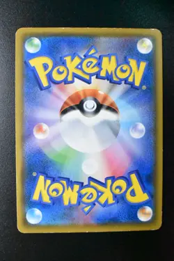 Rowlet 290/SM-P Munch Retrospective Promo 2018 Japanese Pokemon Card - Image 5