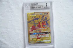 RESHIRAM & CHARIZARD GX 220 TAG TEAM GX ALL STARS JAPANESE POKEMON BGS 9 - Image 1