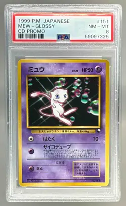 1999 Pokemon Japanese Mew Glossy CD Promo 8 PSA 8 59097325 - Image 1