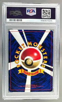 1999 Pokemon Japanese Mew Glossy CD Promo 8 PSA 8 59097325 - Image 2