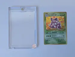 Nidoking Holo Pokemon TCG Japanese Base Set No. 034 - Image 3