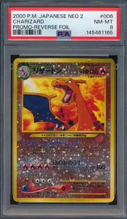 2000 Pokemon Japanese Neo 2 006 Charizard Promo Reverse Foil PSA 8 Full Swirl - Image 1