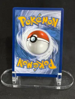 Yanmega ex 228/182 Special Illustration Rare Destined Rivals Pokemon Near Mint - Image 2