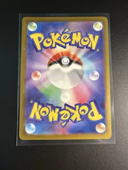 2025 Near Mint Pokemon Drifloon 234/SV-P Gym Challenge Tournament Promo Japanese - Image 2