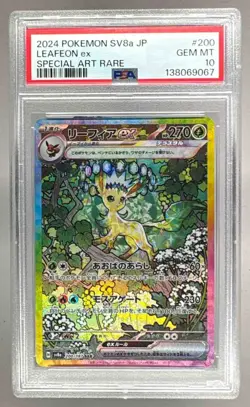 2024 Pokemon Terastal Festival Japanese 200 Leafeon ex SAR PSA 10 138069067 - Image 1