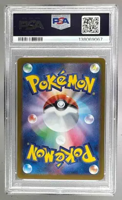 2024 Pokemon Terastal Festival Japanese 200 Leafeon ex SAR PSA 10 138069067 - Image 2