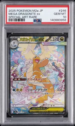 2025 POKEMON JAPANESE M2A-MEGA DREAM EX #246 MEGA DRAGONITE EX PSA 10 - Image 1
