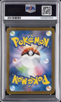 2025 POKEMON JAPANESE M2A-MEGA DREAM EX #246 MEGA DRAGONITE EX PSA 10 - Image 2