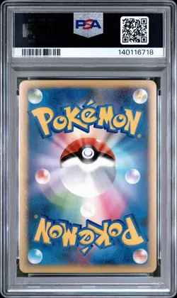 2008 POKEMON JAPANESE STORMFRONT #039 DUSKULL-HOLO PSA 9 - Image 2