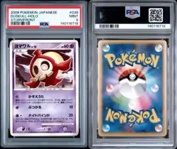 2008 POKEMON JAPANESE STORMFRONT #039 DUSKULL-HOLO PSA 9 - Image 3