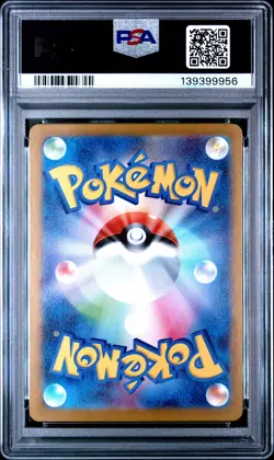2025 POKEMON JAPANESE MBG-MEGA STARTER SET MEGA GENGAR EX #022 HAUNTER PSA 10 - Image 2
