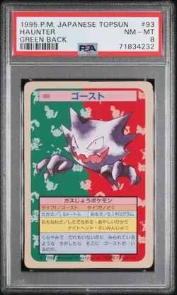 Pokemon PSA 8 Japanese Haunter Topsun Green Back NM-MT #93 1995 Ultra Rare - Image 1