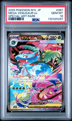 2025 POKEMON JAPANESE MEGA BRAVE SPECIAL ART RARE #087 MEGA VENUSAUR EX PSA 10 - Image 1
