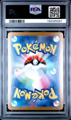 2025 POKEMON JAPANESE MEGA BRAVE SPECIAL ART RARE #087 MEGA VENUSAUR EX PSA 10 - Image 2