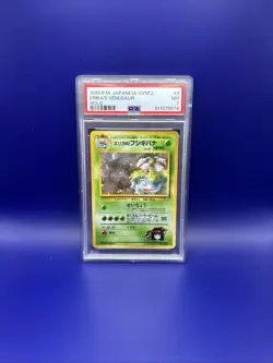 1999 POKEMON JAPANESE GYM 2 ERIKA'S VENUSAUR #3 HOLO PSA 7 - Image 1
