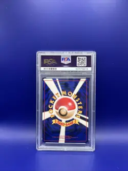 1999 POKEMON JAPANESE GYM 2 ERIKA'S VENUSAUR #3 HOLO PSA 7 - Image 2