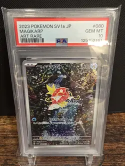 PSA 10 2023 POKEMON JAPANESE SV1a-TRIPLET BEAT | ART RARE MAGIKARP 080 - Image 1