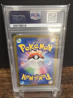 PSA 10 2023 POKEMON JAPANESE SV1a-TRIPLET BEAT | ART RARE MAGIKARP 080 - Image 2