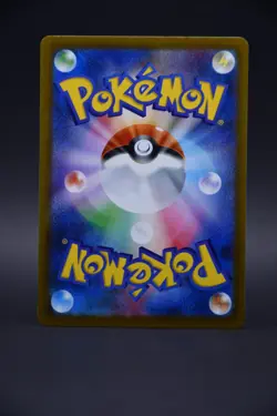 Pokemon Crispin SAR 227/187 Pokemon Terastal Festival ex sv8a - Japanese - Image 2