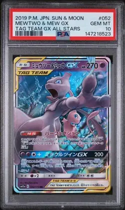2019 POKEMON JPN SUN & MOON TAG TEAM GX ALL STARS #052 MEWTWO & MEW GX PSA 10 - Image 1