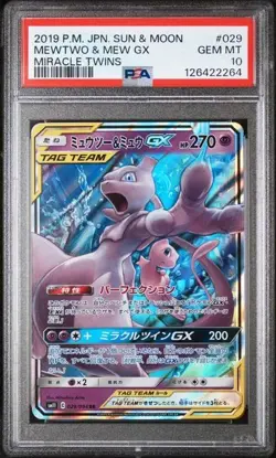 2019 POKEMON JAPANESE SUN & MOON MIRACLE TWINS #029 MEWTWO & MEW GX PSA 10 - Image 1
