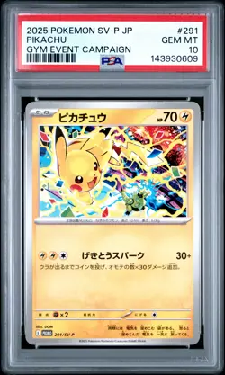 2025 POKEMON JAPANESE SV-P PROMO GYM EVENT CAMPAIGN #291 PIKACHU PSA 10 - Image 1