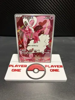 Pokemon TCG Enamorus 74/66 Hidden Fates Full Art Rare Japanese US Seller NM - Image 1