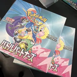 Pokemon Battle Partners Booster Box Sealed Japanese with Shrink Wrap - Image 1