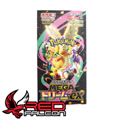 Pokemon TCG - Mega Dream Japanese - Booster Box - Image 3