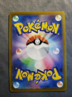 Brute Bonnet Full Art 077/066 AR sv4K Ancient Roar Japanese Pokemon TCG NM - Image 2