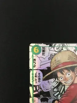 Luffy OP13-118 Super Comic SEC Parallel One Piece Card OP13 Manga Alt LP - Image 2