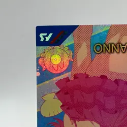 Elle Vianno Gundam ARSENAL BASE Promo Holo Trading Card TCG Anime Japan PR-352 - Image 5