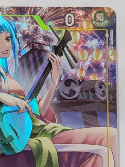 One Piece One Piece Kouzuki Hiyori Alt Art SR Wings of the Captain #OP06-106 NM - Image 3