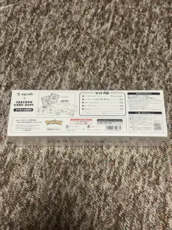 New Pokemon Yu NAGABA x Pokemon Card Game Special BOX set Pikachu Japanese - Image 2