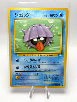 Pokemon Card Japanese Shellder Fossil No. 090 Vintage NM-Mint - Image 1