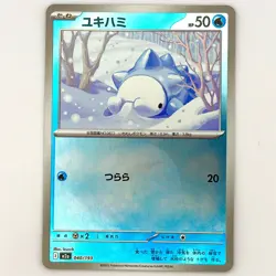 Snom Water Energy Foil 040/193 MEGA Dream ex M2a 2025 Pokemon Card Japanese - Image 1