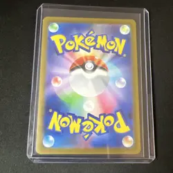 Inteleon AR 069/063 M1S Mega Symphonia Pokemon Card Japanese MEGA 2025 - Image 2