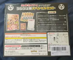 Sealed Pokemon Card Game Sword & Shield Pearl Clan Special Set Box Japanese - Image 2