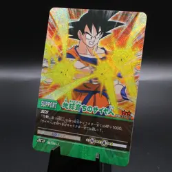 Goku Dragon Ball TCG Super Card Game Data Carddass DB-377-II 2006 - Image 1