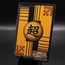 Goku Dragon Ball TCG Super Card Game Data Carddass DB-377-II 2006 - Image 2