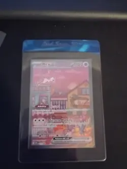 Mew ex 053 Sv: Scarlet & Violet Promo Cards Holo - Image 5