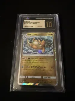CGC 10 PRISTINE Japanese Dragonite 068/094 Holo R Miracle Twin sm11 Pokemon Card - Image 1