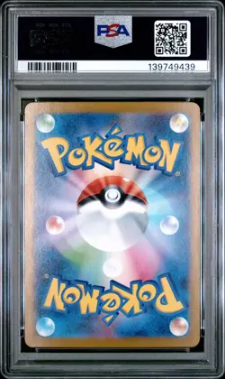 2025 POKEMON JPN M1L-MEGA BRAVE SPECIAL ART RARE #087 MEGA VENUSAUR EX PSA 10 - Image 2