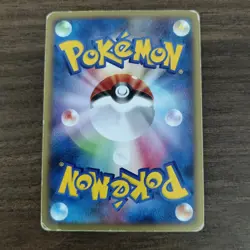 Sandshrew 052/100 - MP 1ST EDITION Pt3 Beat of the Frontier - Pokemon TCG Card - Image 2