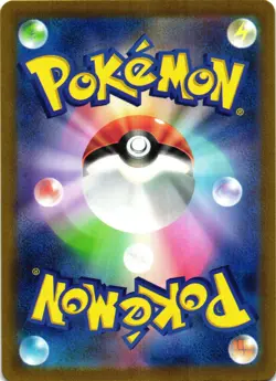 Pyroar 077/073 Art Rare Triplet Beat Japanese Pokemon - Image 2