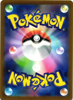 Sudowoodo 080/071 Art Rare Snow Hazard Japanese Pokemon - Image 2