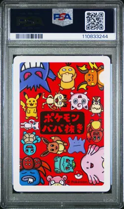 2019 POKEMON OLD MAID MEW PSA 10 - Image 2