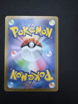 Erika's Invitation SAR 206/165 sv2a Pokemon Card 151 Holo Japanese - Image 5